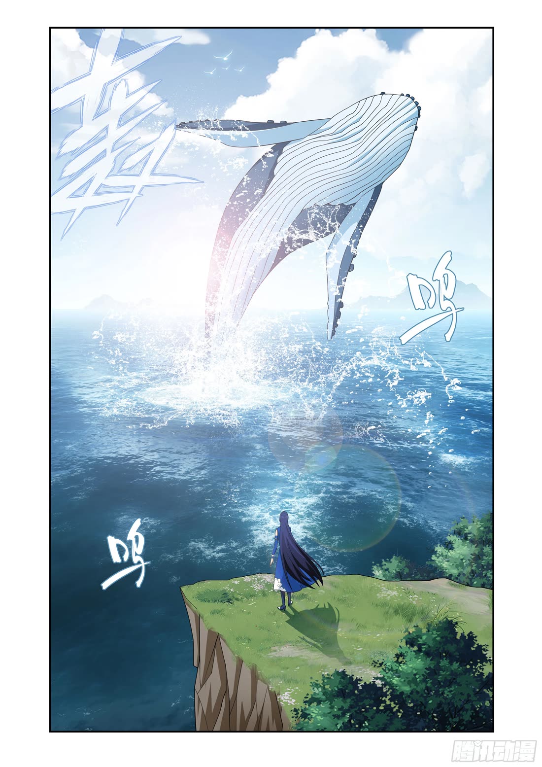 Doupo Cangqiong chapter 411 page 19