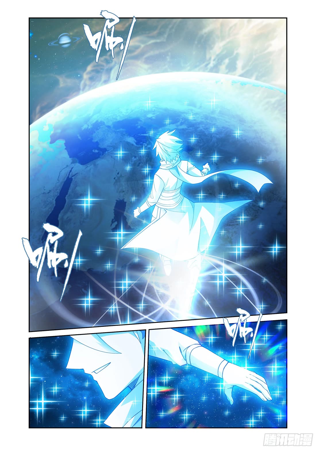 Doupo Cangqiong chapter 411 page 22