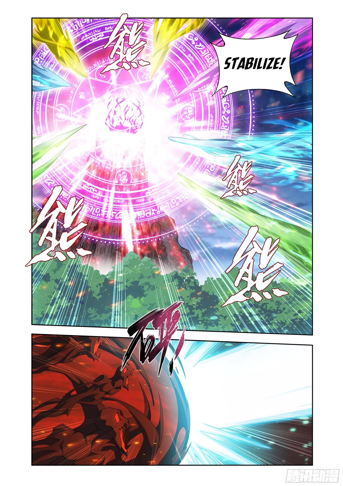 Doupo Cangqiong chapter 411 page 7