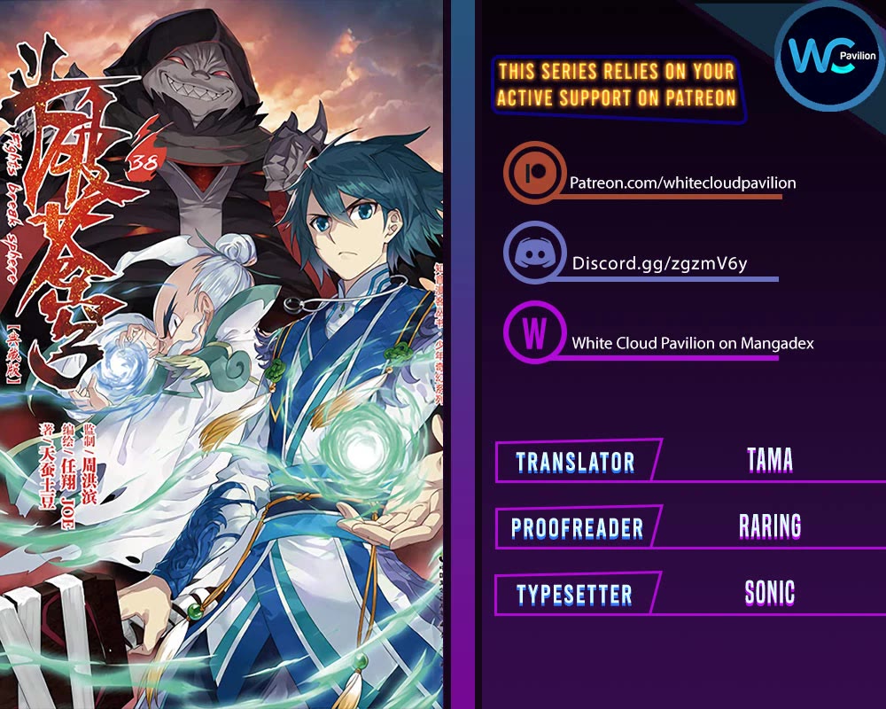 Doupo Cangqiong chapter 428 page 1