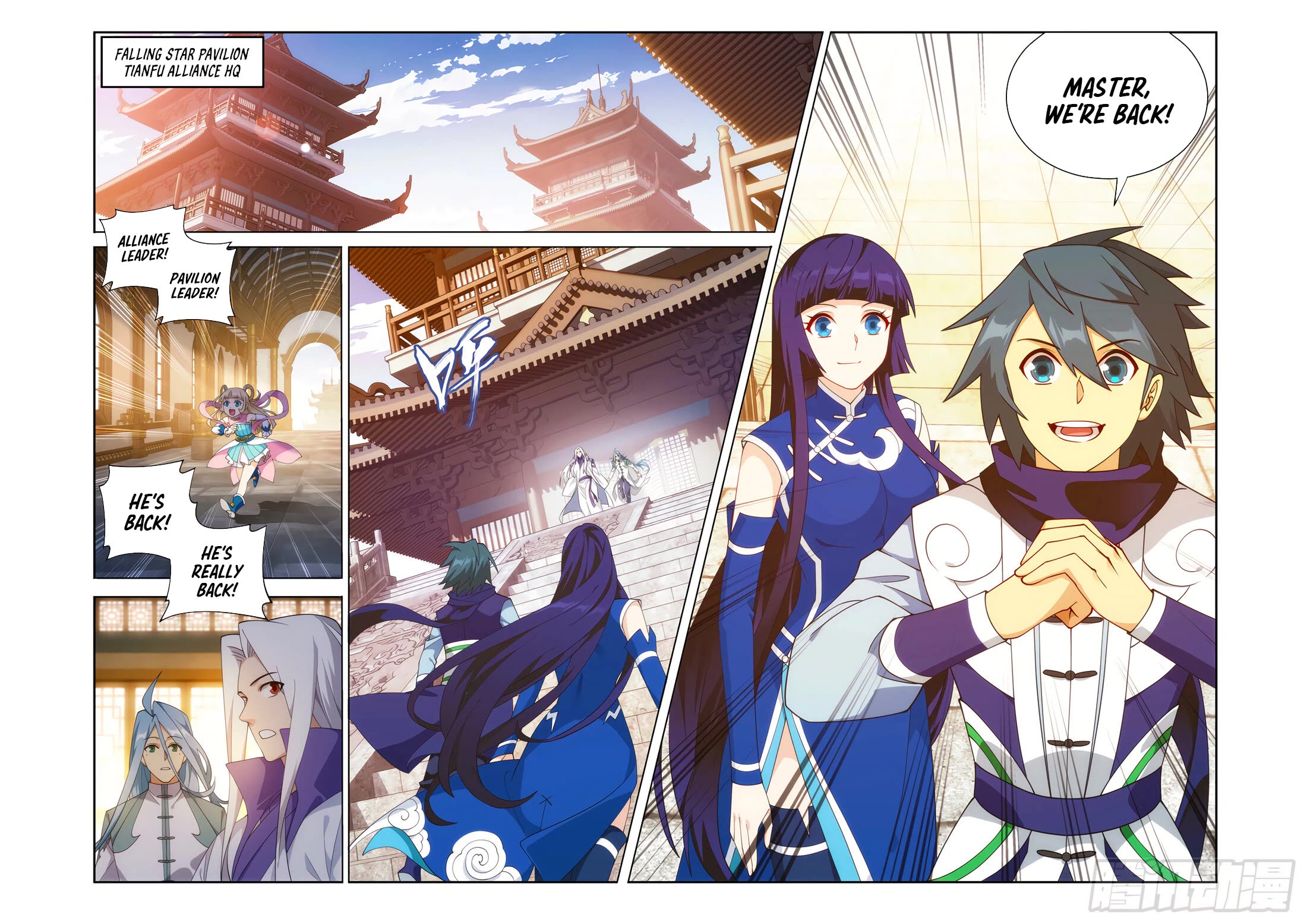 Doupo Cangqiong chapter 428 page 10