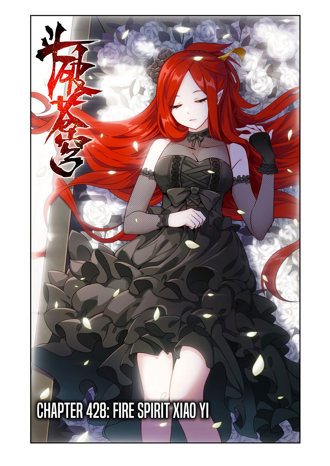 Doupo Cangqiong chapter 428 page 2