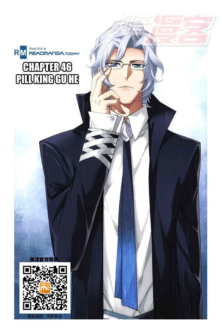 Doupo Cangqiong chapter 46 page 1