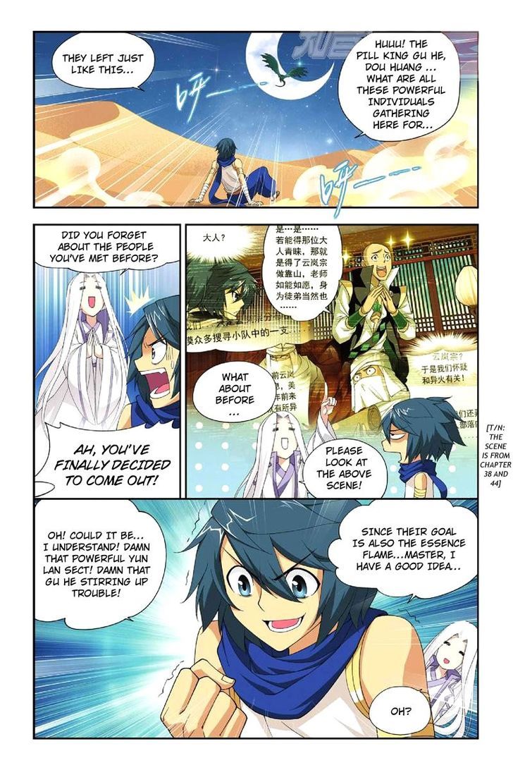 Doupo Cangqiong chapter 46 page 14