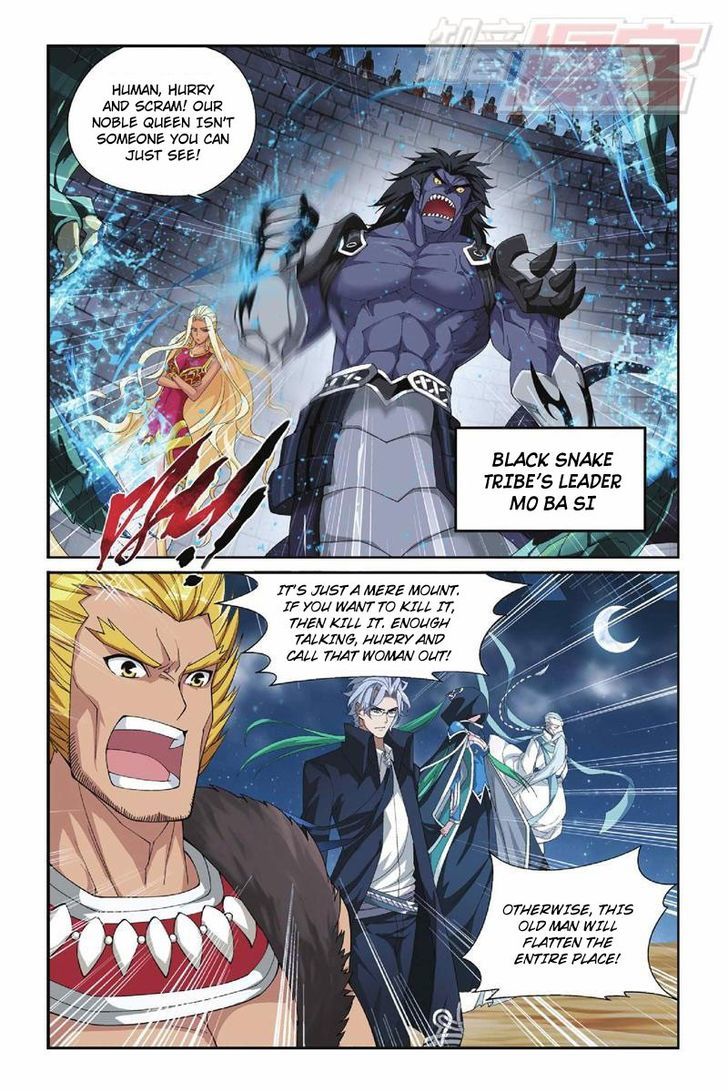 Doupo Cangqiong chapter 46 page 16