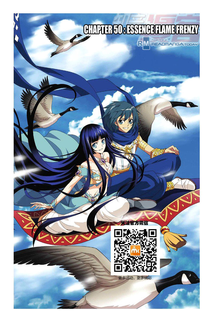 Doupo Cangqiong chapter 50 page 1