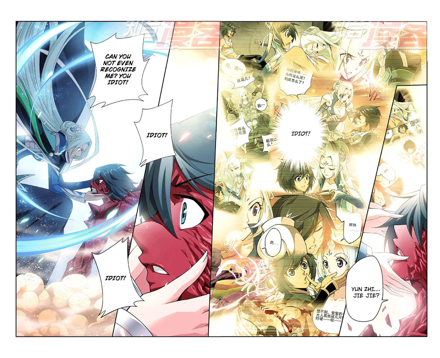 Doupo Cangqiong chapter 50 page 15