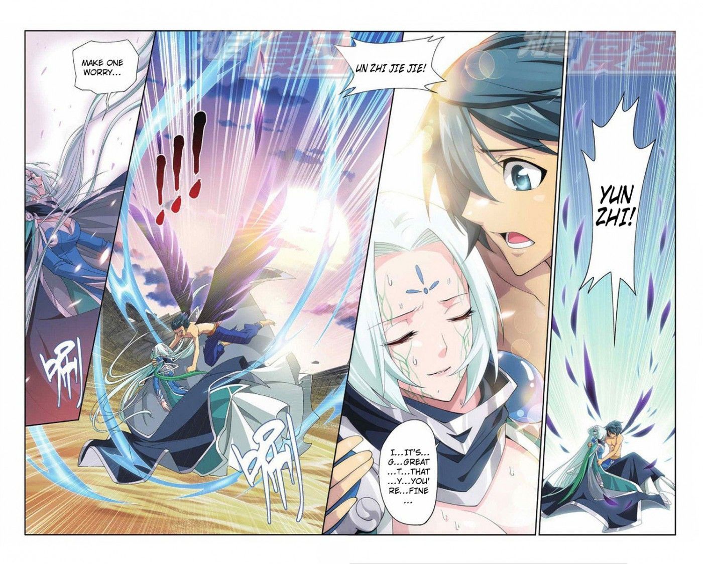 Doupo Cangqiong chapter 51 page 3