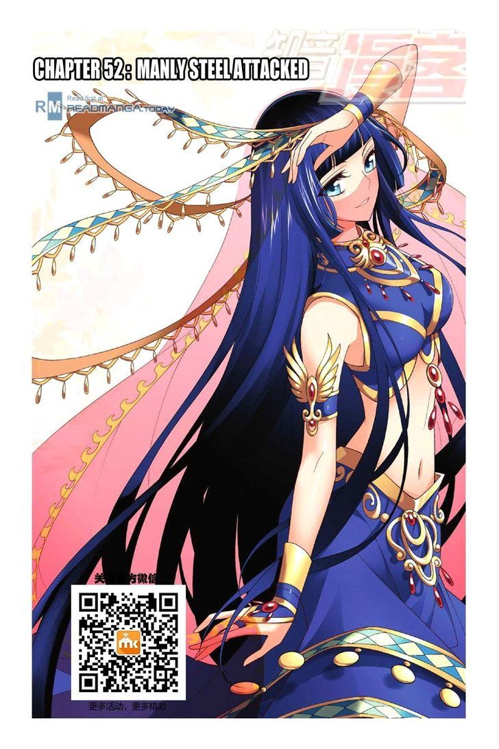 Doupo Cangqiong chapter 52 page 1