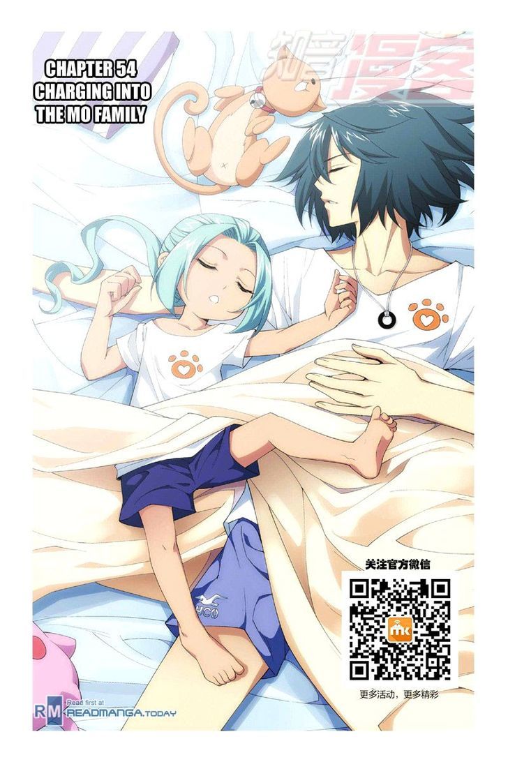 Doupo Cangqiong chapter 54 page 1