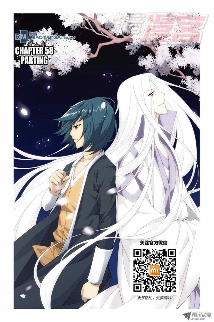 Doupo Cangqiong chapter 58 page 1