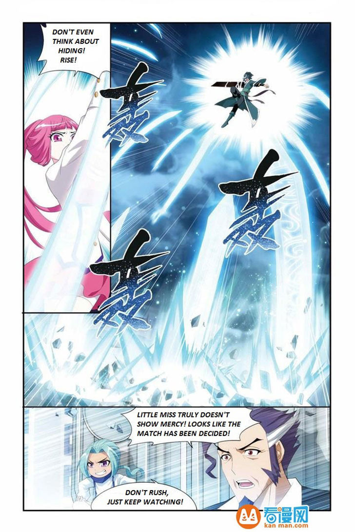 Doupo Cangqiong chapter 75 page 12