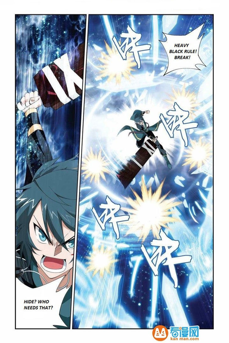 Doupo Cangqiong chapter 75 page 13