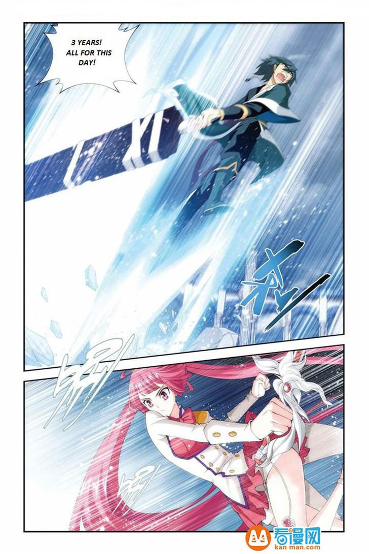 Doupo Cangqiong chapter 75 page 2