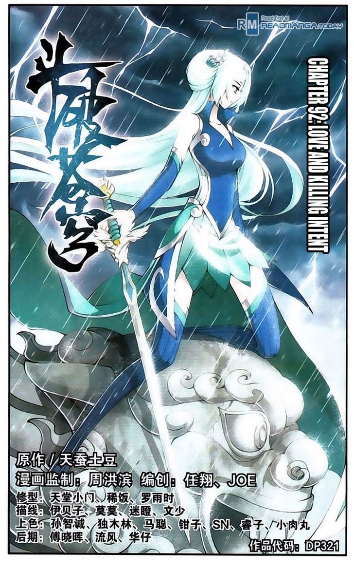 Doupo Cangqiong chapter 92 page 1