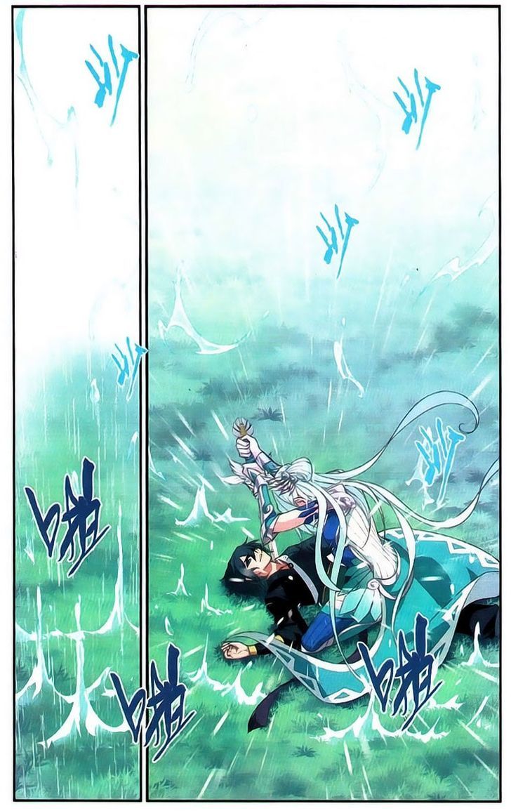 Doupo Cangqiong chapter 92 page 15