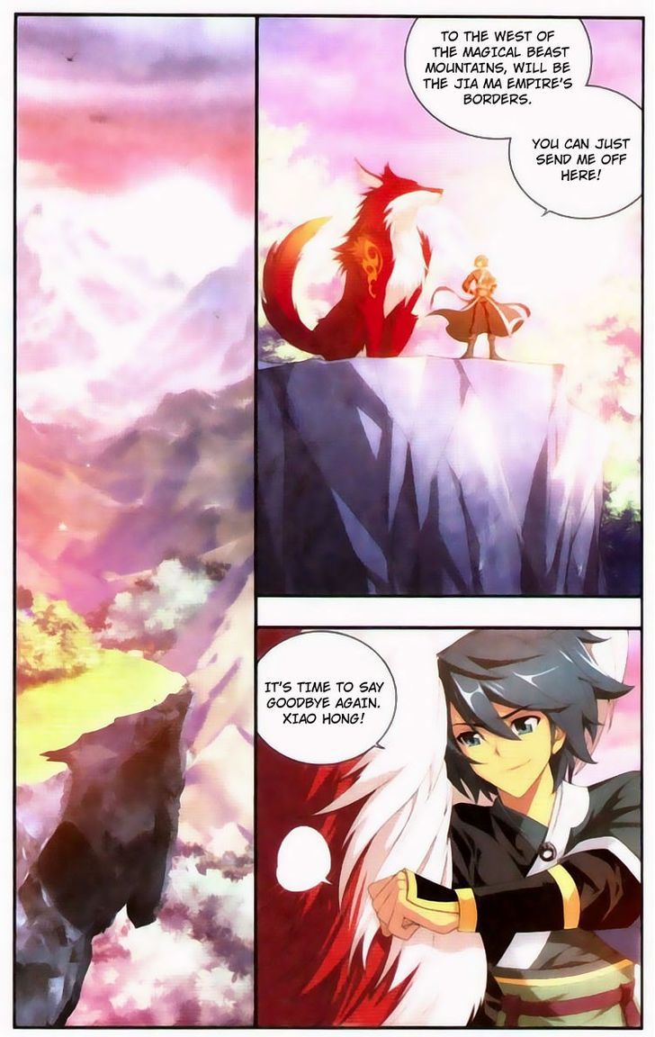 Doupo Cangqiong chapter 96 page 2