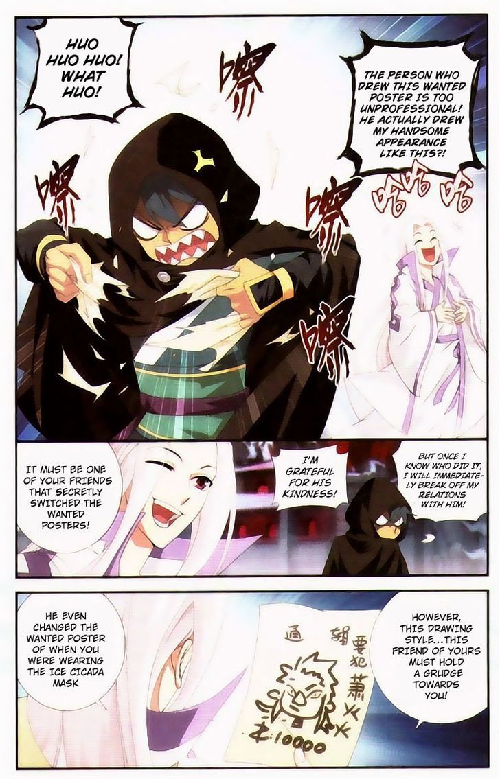 Doupo Cangqiong chapter 96 page 7