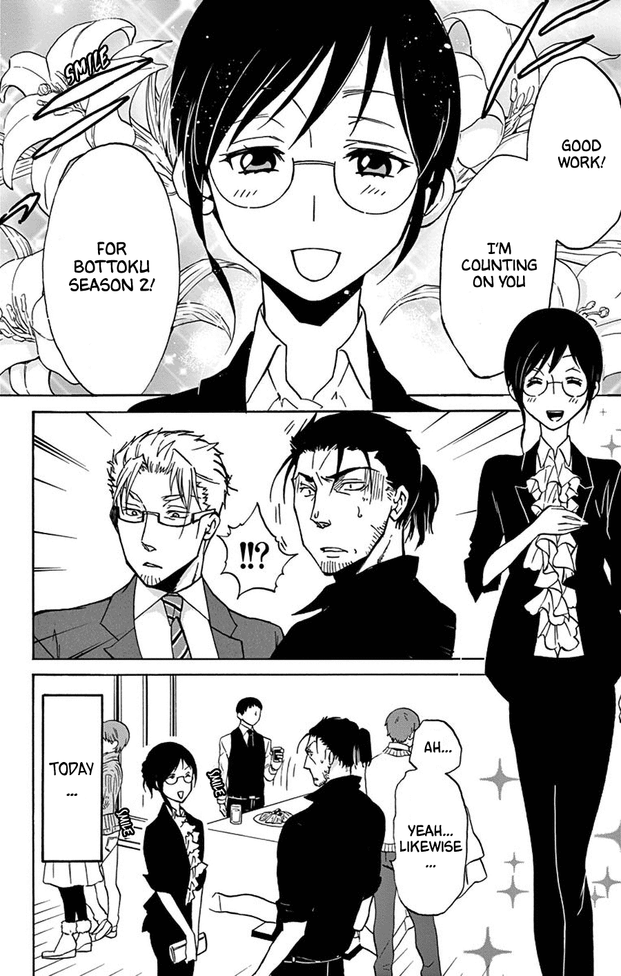 Dousei Sensei wa Renai ga Wakaranai. chapter 11 page 6