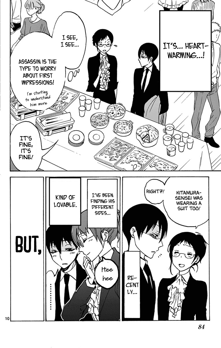 Dousei Sensei wa Renai ga Wakaranai. chapter 12 page 10