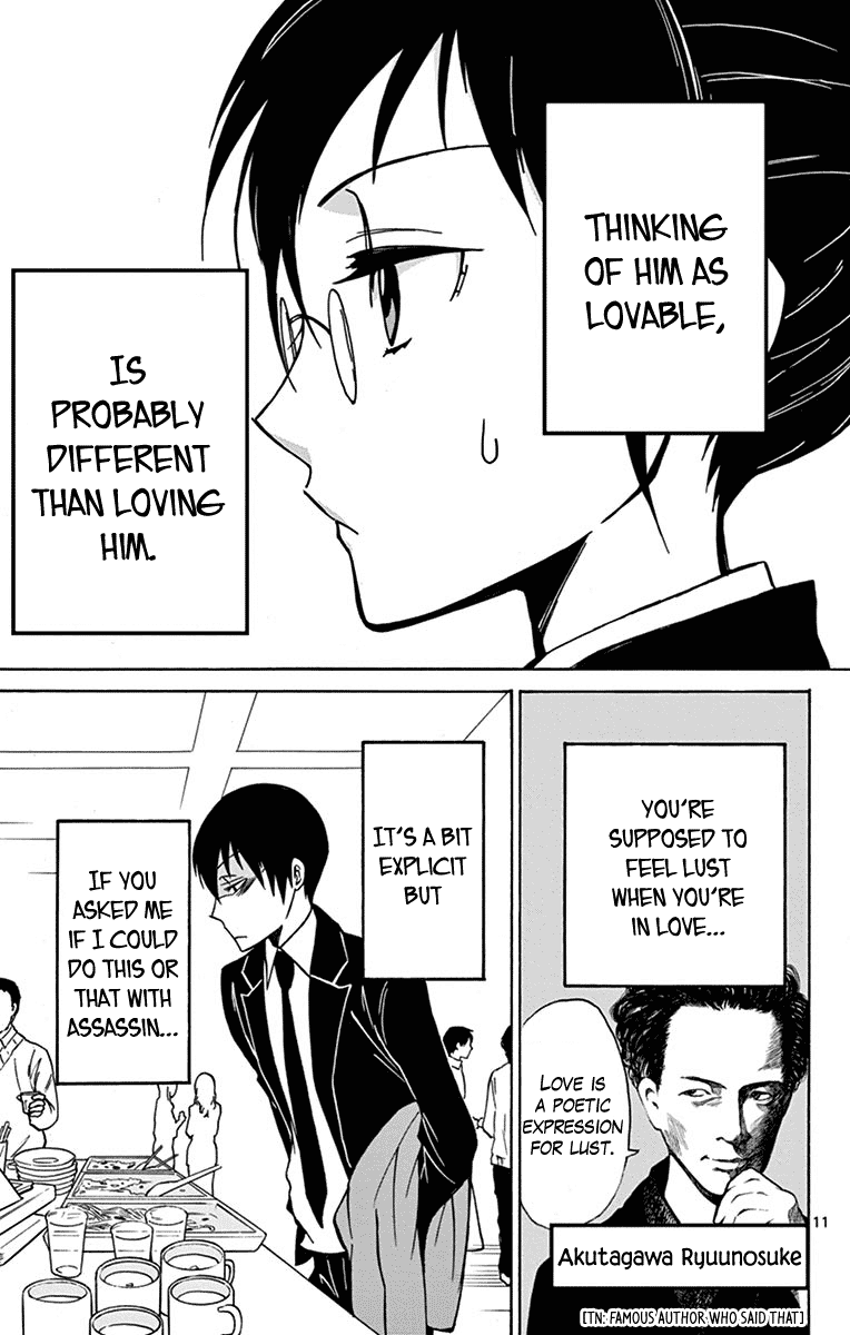 Dousei Sensei wa Renai ga Wakaranai. chapter 12 page 11