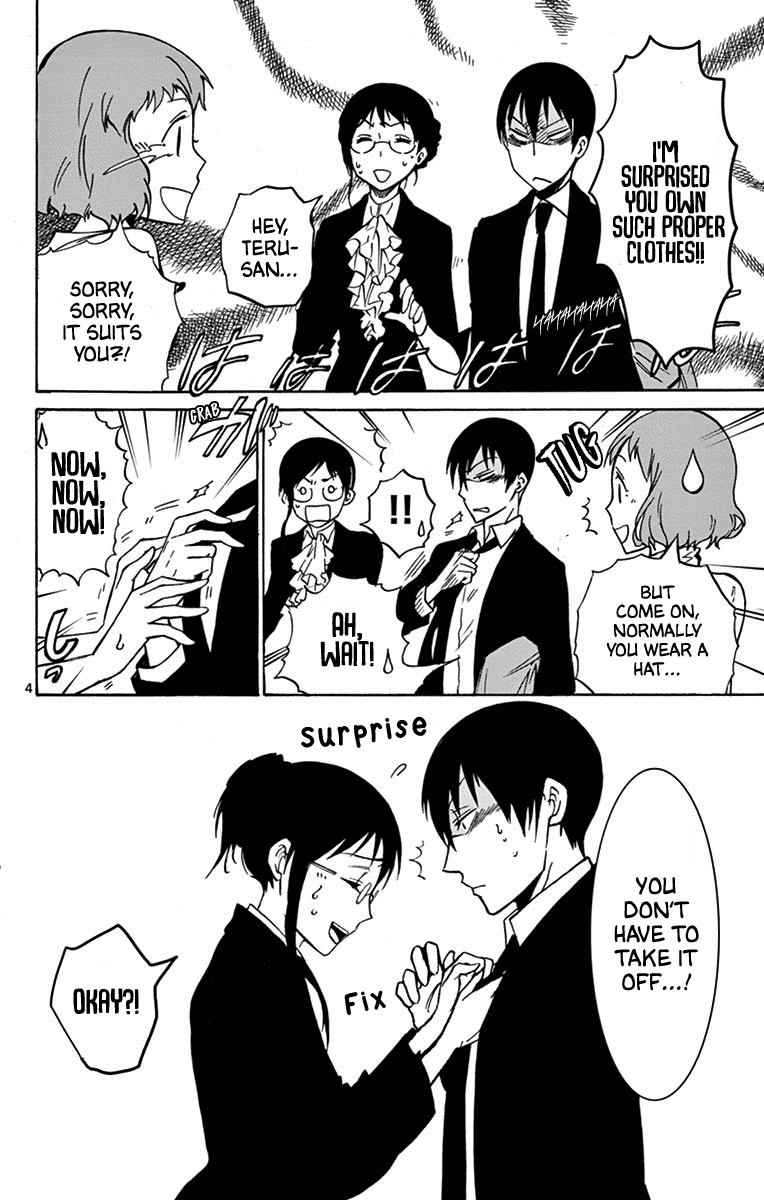 Dousei Sensei wa Renai ga Wakaranai. chapter 12 page 4