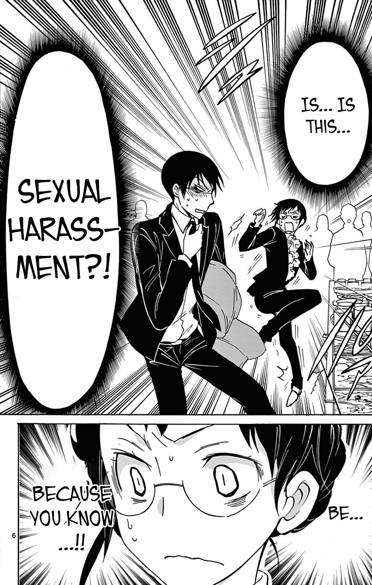 Dousei Sensei wa Renai ga Wakaranai. chapter 12 page 6