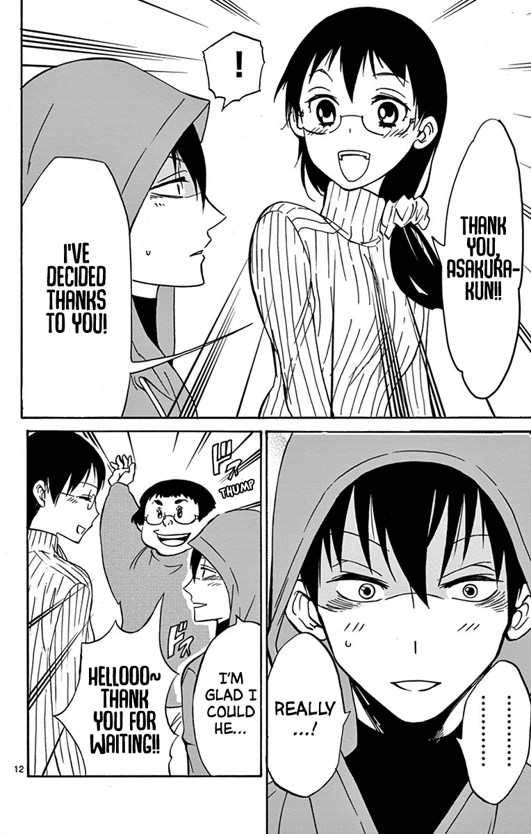 Dousei Sensei wa Renai ga Wakaranai. chapter 16 page 12