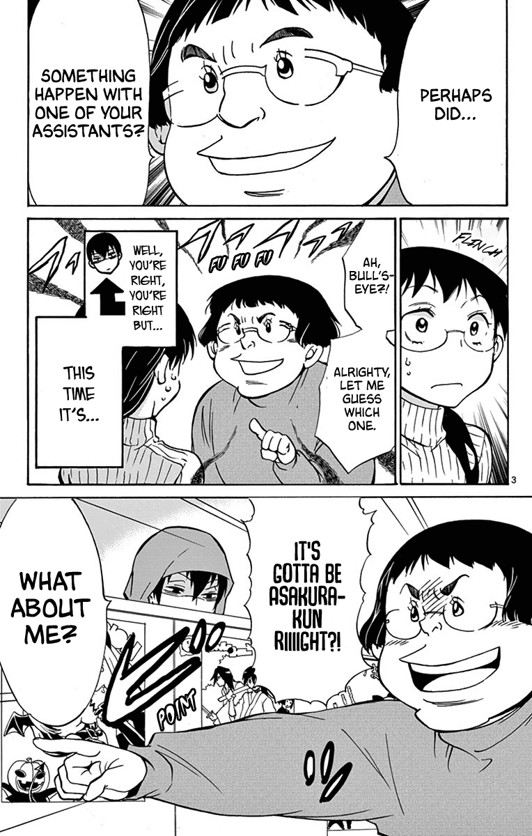 Dousei Sensei wa Renai ga Wakaranai. chapter 16 page 3