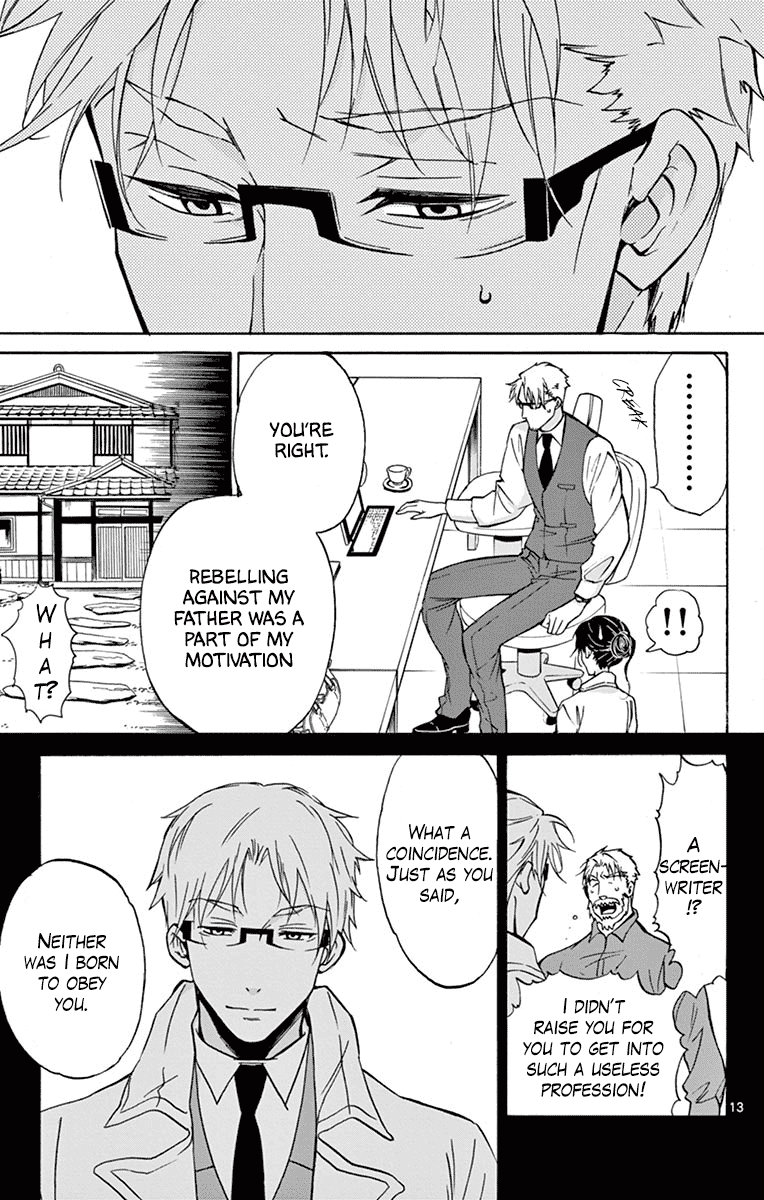 Dousei Sensei wa Renai ga Wakaranai. chapter 17 page 13