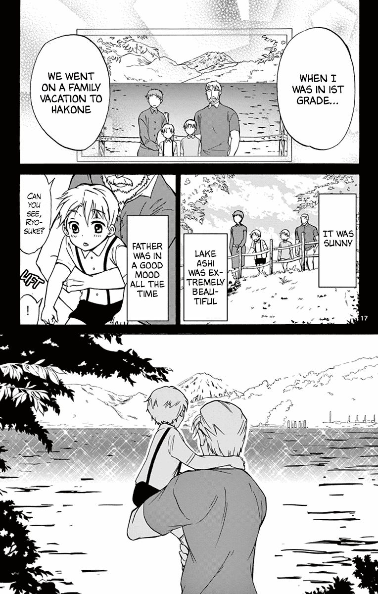 Dousei Sensei wa Renai ga Wakaranai. chapter 17 page 17