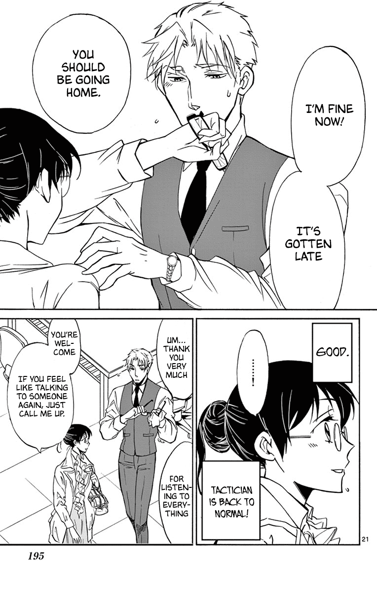 Dousei Sensei wa Renai ga Wakaranai. chapter 17 page 21