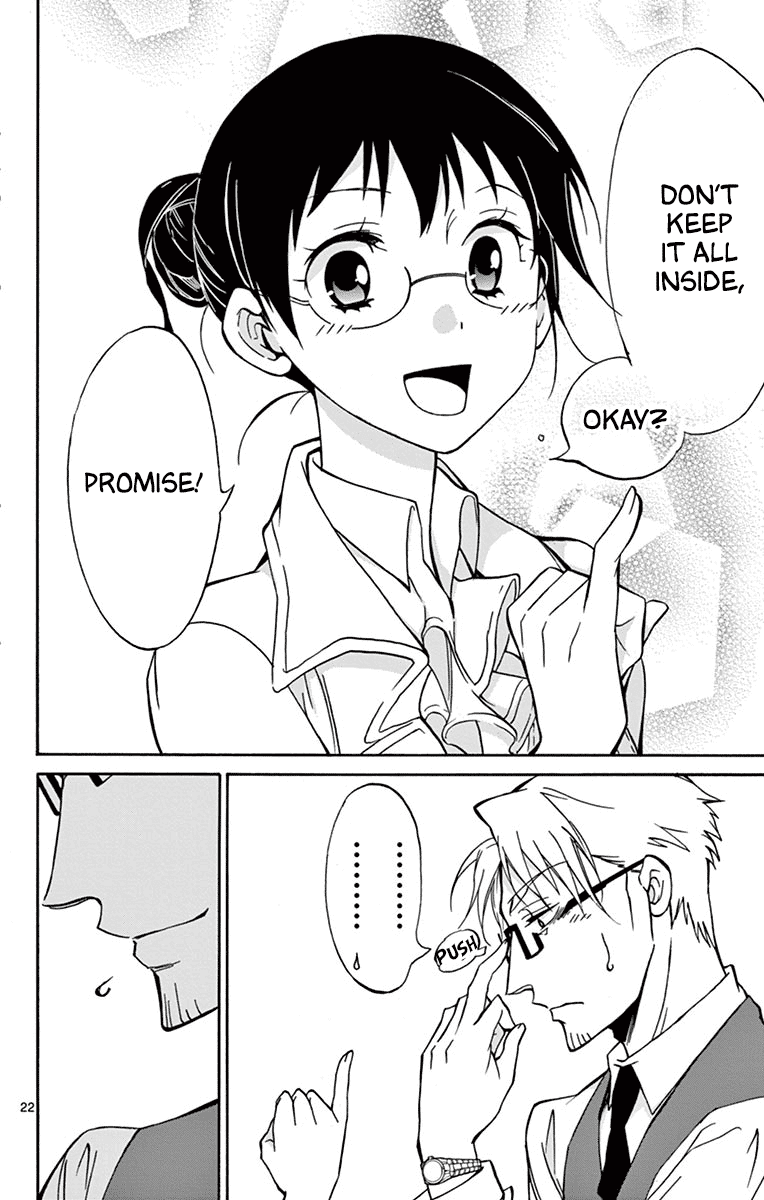 Dousei Sensei wa Renai ga Wakaranai. chapter 17 page 22