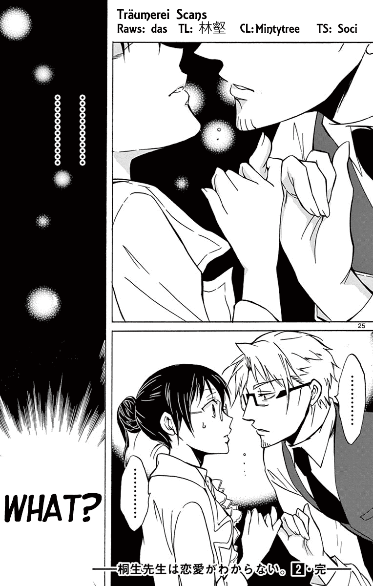 Dousei Sensei wa Renai ga Wakaranai. chapter 17 page 25