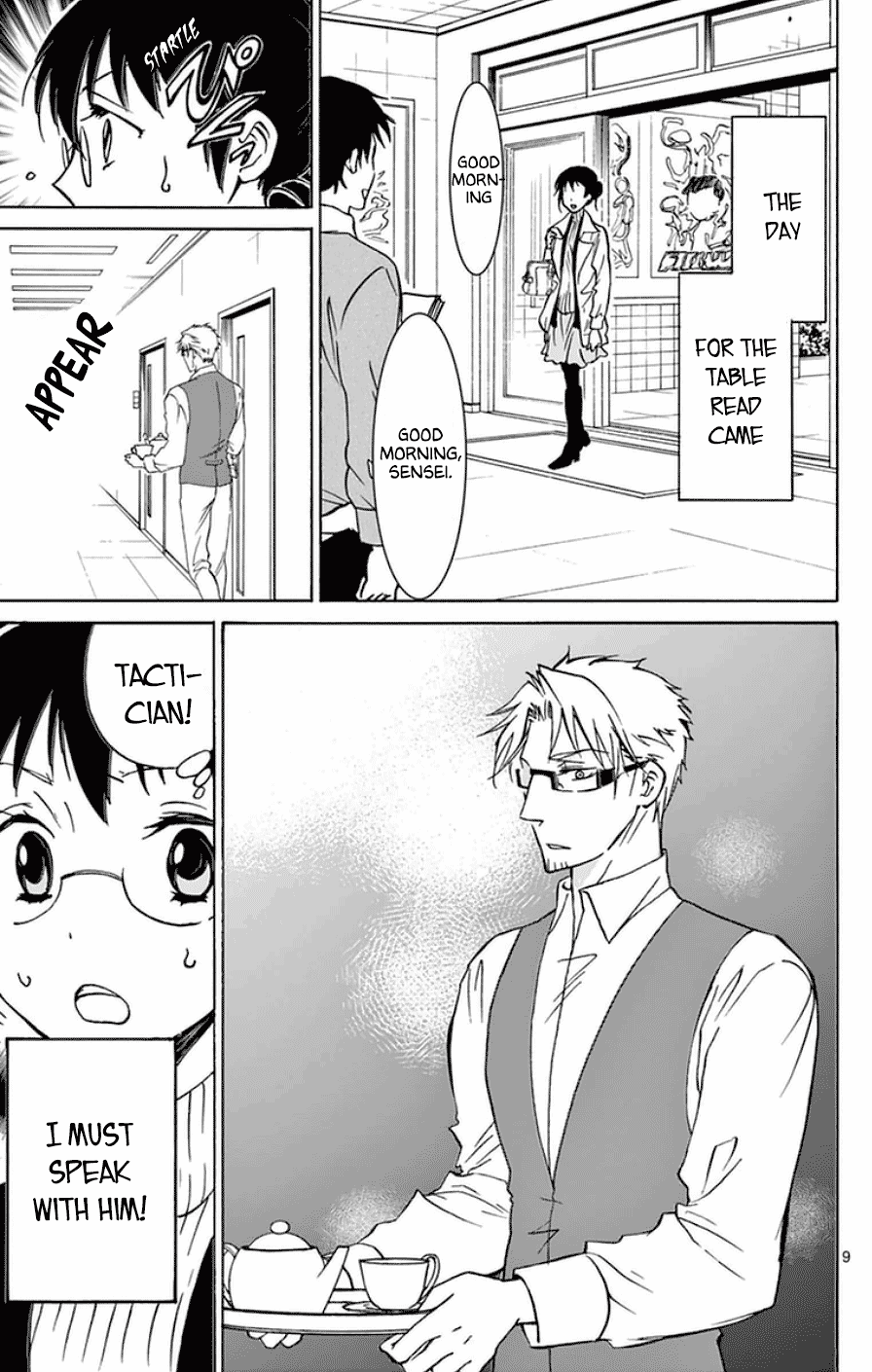 Dousei Sensei wa Renai ga Wakaranai. chapter 18 page 12