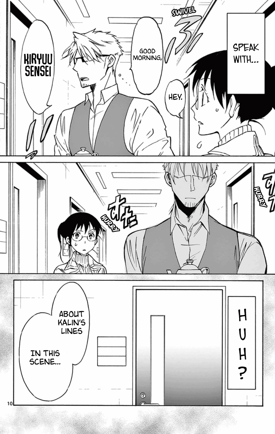 Dousei Sensei wa Renai ga Wakaranai. chapter 18 page 13