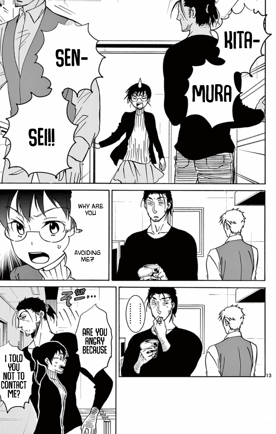 Dousei Sensei wa Renai ga Wakaranai. chapter 18 page 16