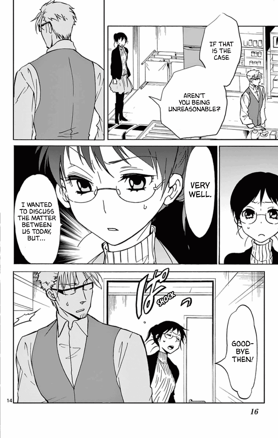 Dousei Sensei wa Renai ga Wakaranai. chapter 18 page 17