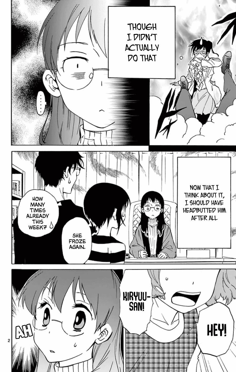 Dousei Sensei wa Renai ga Wakaranai. chapter 18 page 5