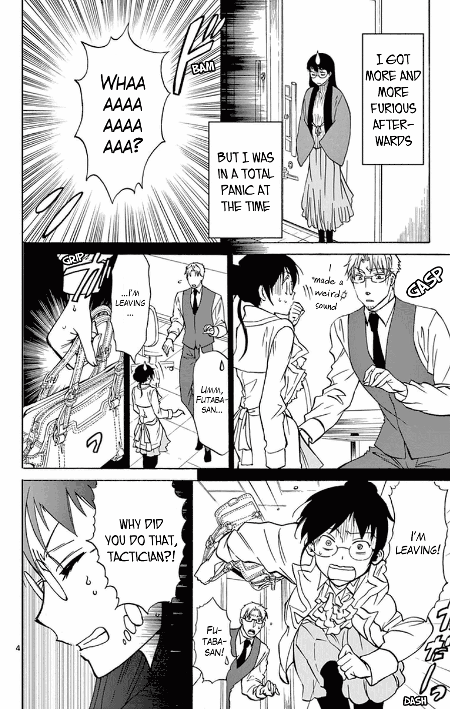 Dousei Sensei wa Renai ga Wakaranai. chapter 18 page 7