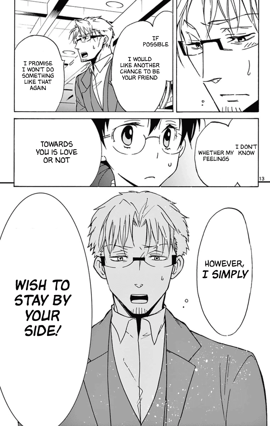 Dousei Sensei wa Renai ga Wakaranai. chapter 19 page 13