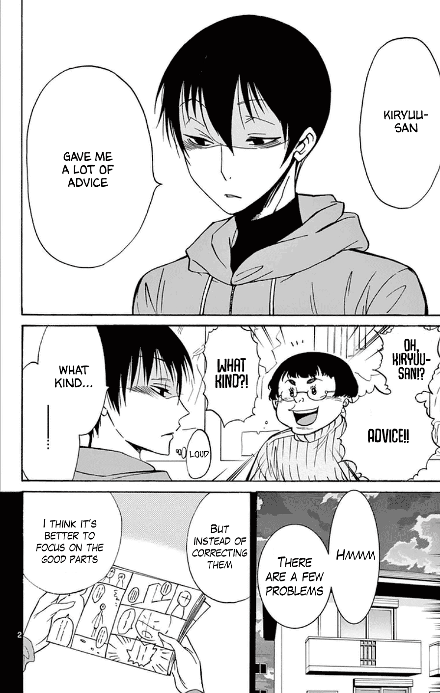 Dousei Sensei wa Renai ga Wakaranai. chapter 19 page 2