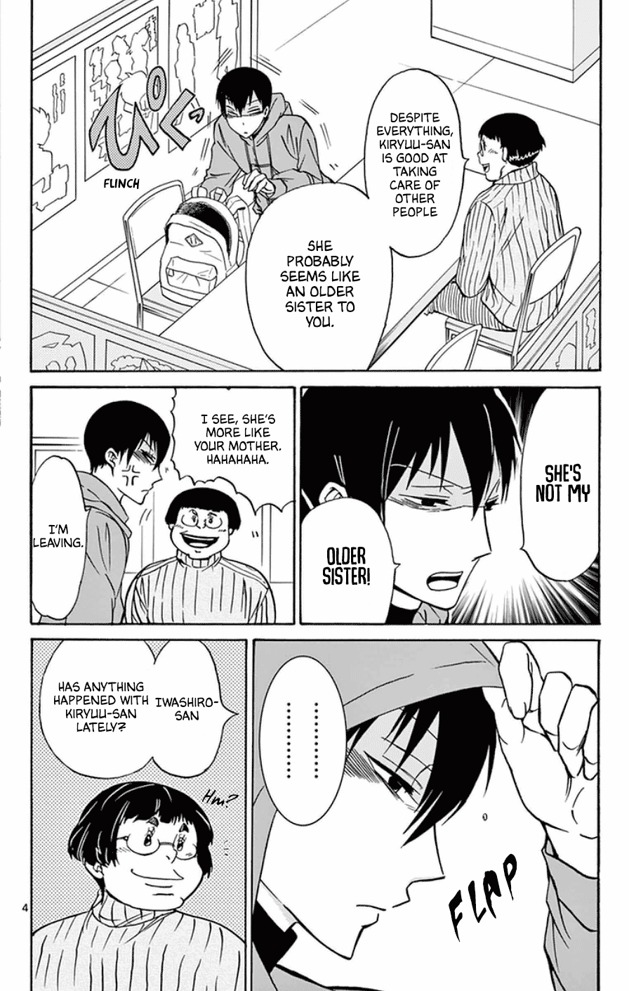 Dousei Sensei wa Renai ga Wakaranai. chapter 19 page 4