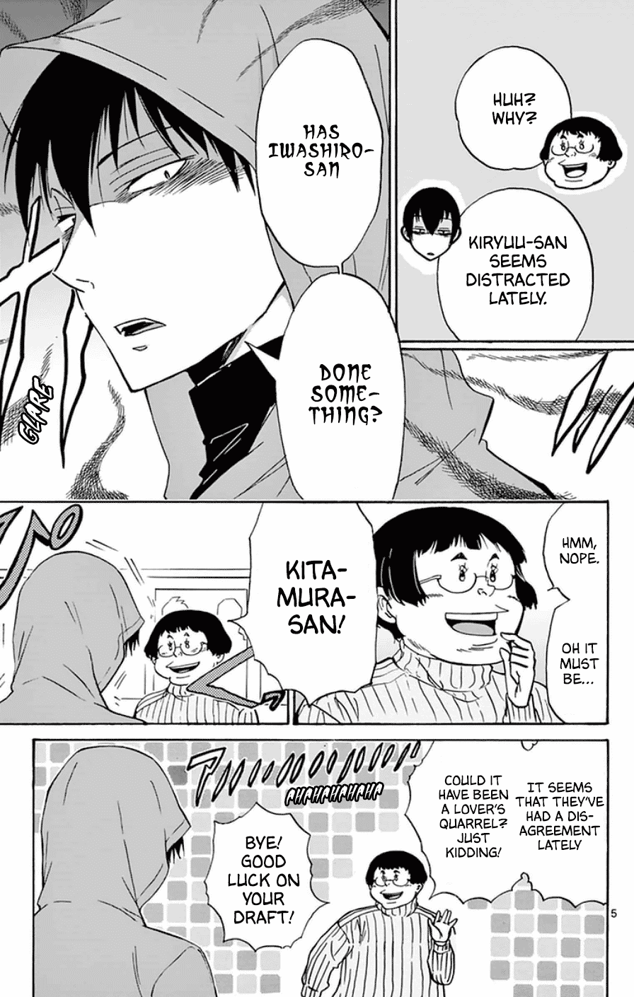 Dousei Sensei wa Renai ga Wakaranai. chapter 19 page 5