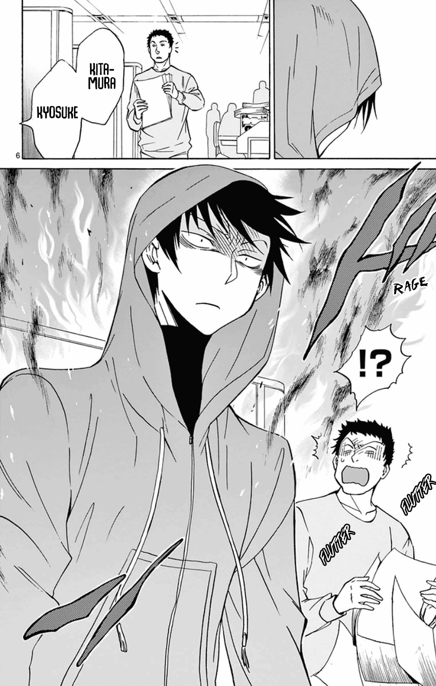 Dousei Sensei wa Renai ga Wakaranai. chapter 19 page 6