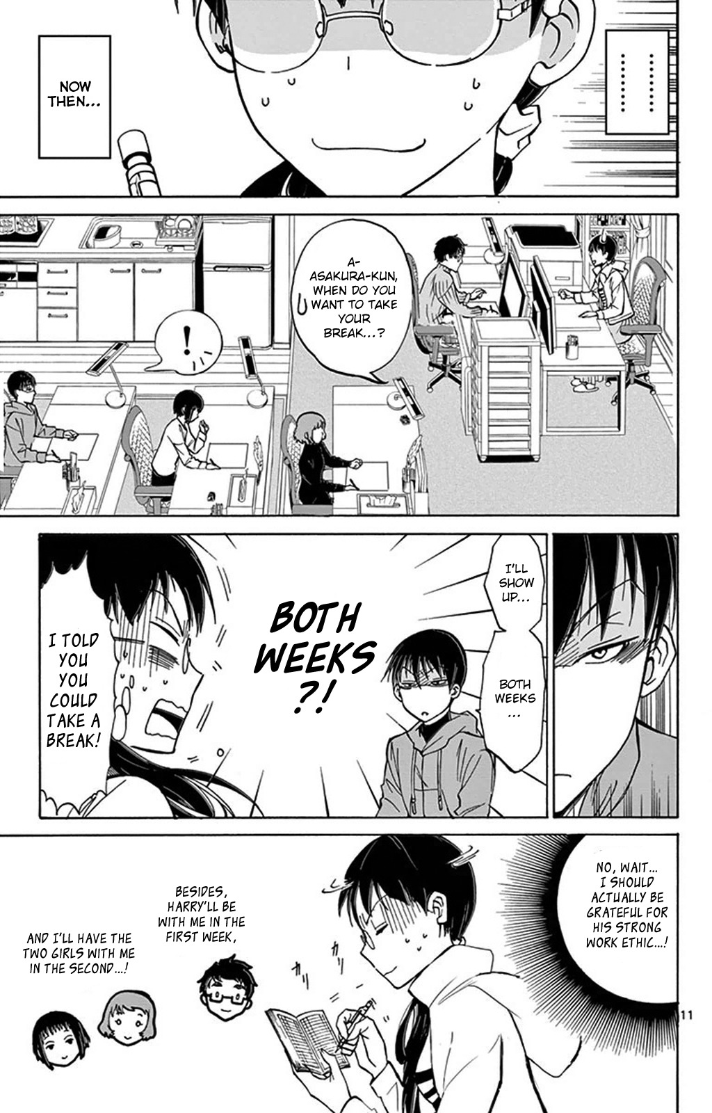 Dousei Sensei wa Renai ga Wakaranai. chapter 2 page 11