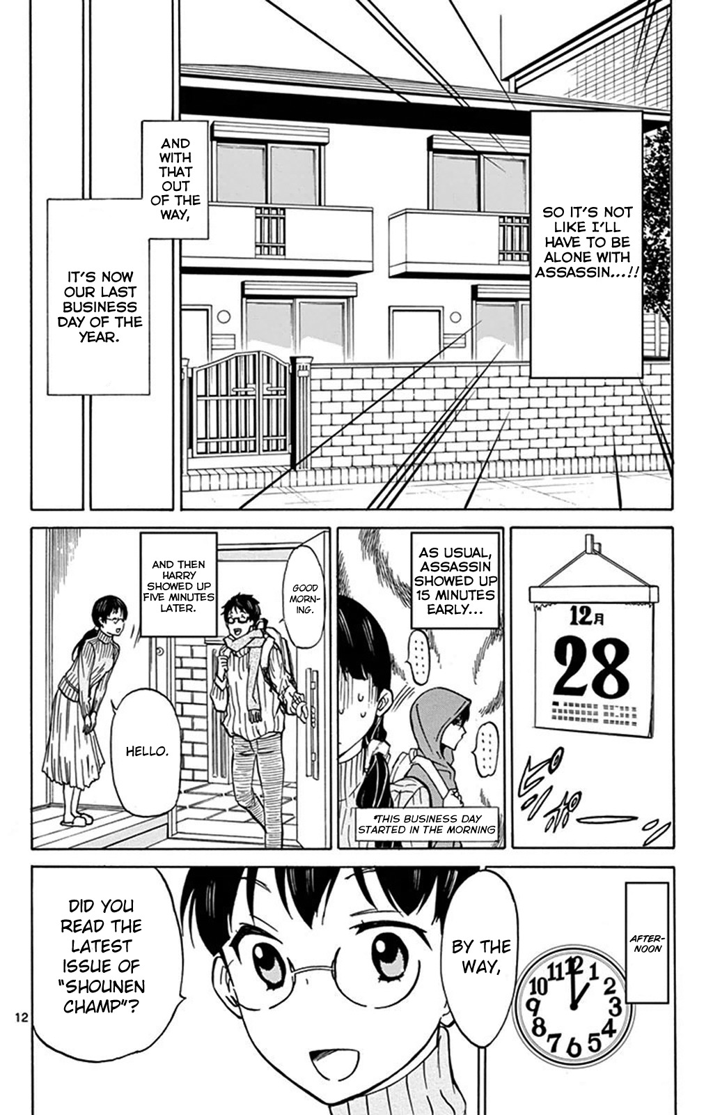 Dousei Sensei wa Renai ga Wakaranai. chapter 2 page 12