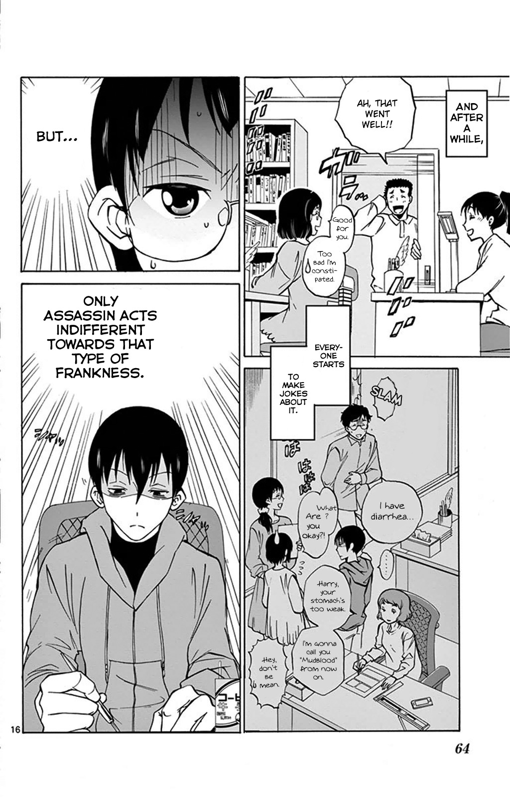 Dousei Sensei wa Renai ga Wakaranai. chapter 2 page 16