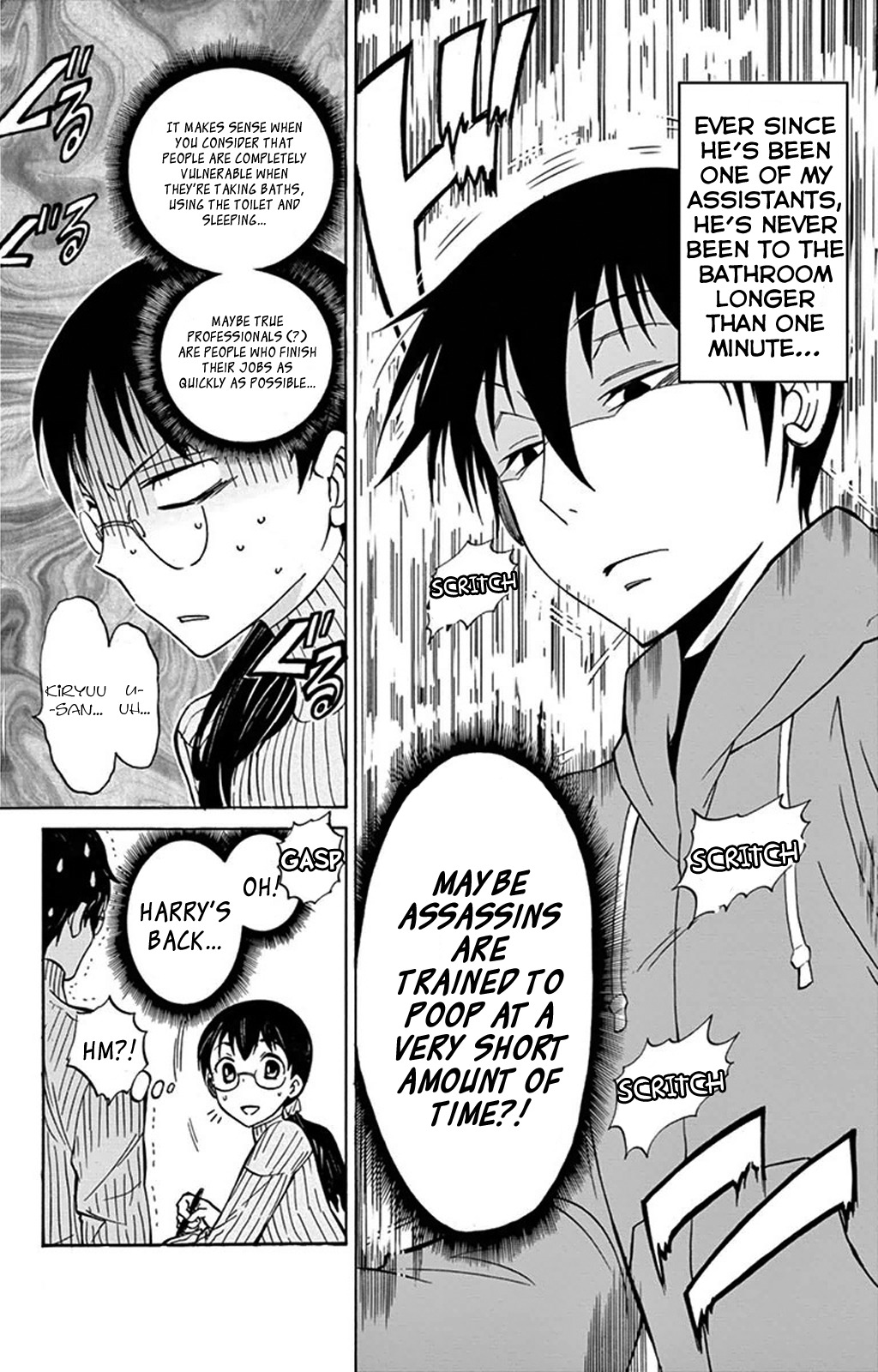 Dousei Sensei wa Renai ga Wakaranai. chapter 2 page 17