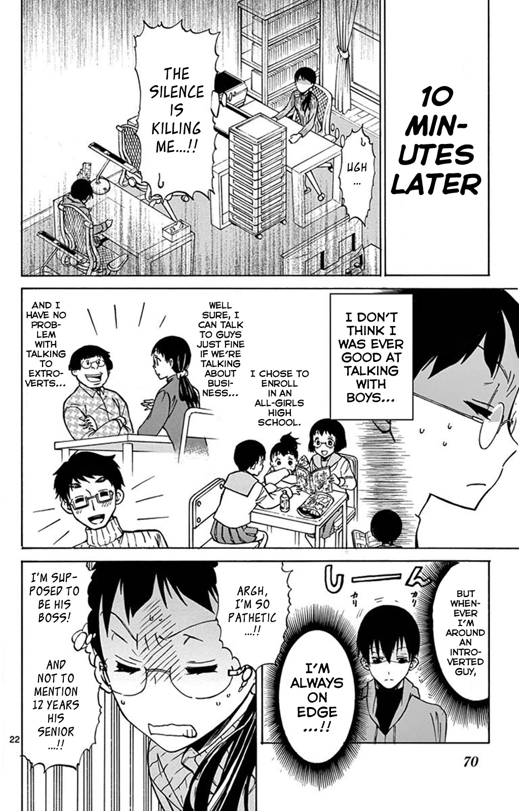 Dousei Sensei wa Renai ga Wakaranai. chapter 2 page 22